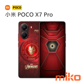 小米 POCO X7 Pro 紅色